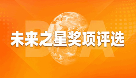 基隆市投票活动1